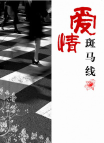 奇米麻豆